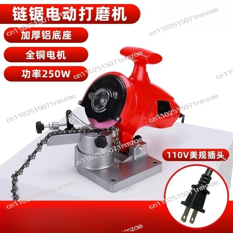 110V New Desktop Chain Grinder 250W Electric Chainsaw Sharpener Portable Saw Blade Sharpening Tool