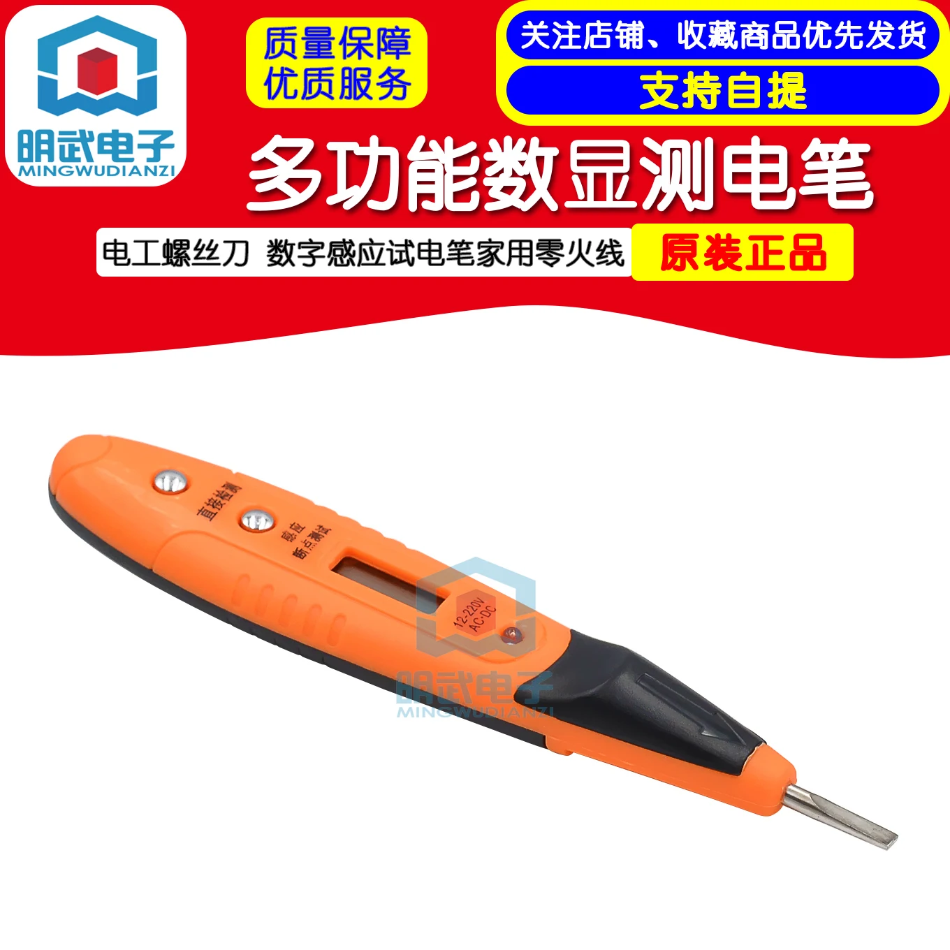 Multifunctional Dis… - image