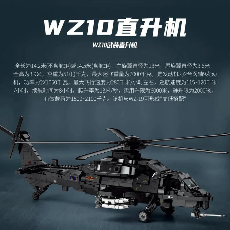 レオブリックス 33033 ガンシップモデル 組み立てブロック ミサイル付き 卓上装飾 ホリデーギフト 大人のおもちゃ 1366ピース