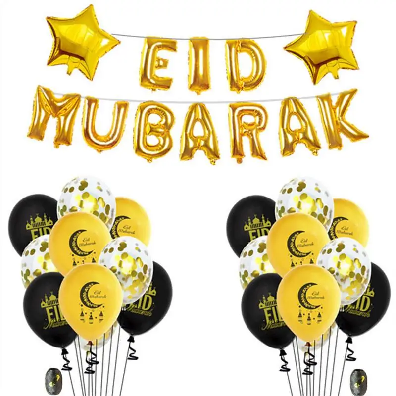 Eid Mubarak Aluminu…