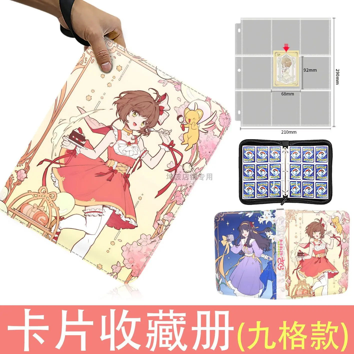 Card Captor Sakura Card Album Binder Card Holder Folder Children's Toys Animation Peripherals Cartoon Trendy High-end Gifts