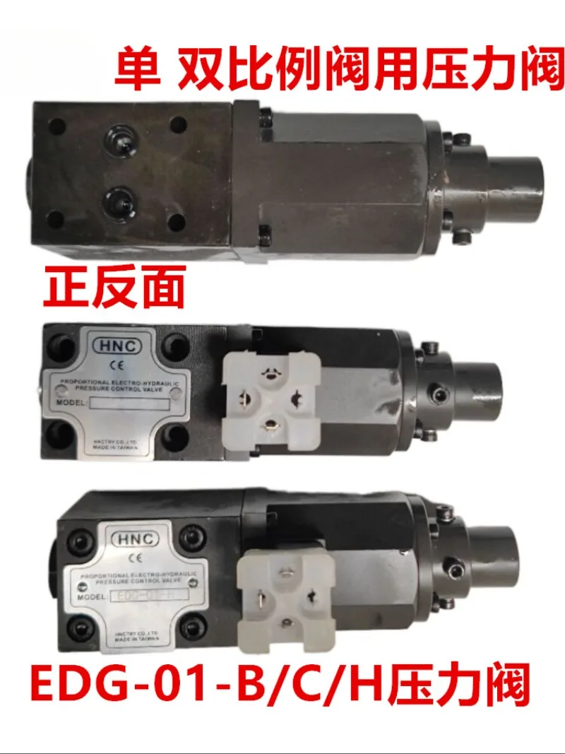 

EDG-01-C/B EDG-01-H Proportional Pressure Control Valve Relief Valve Single-double Proportional Pressure Valve