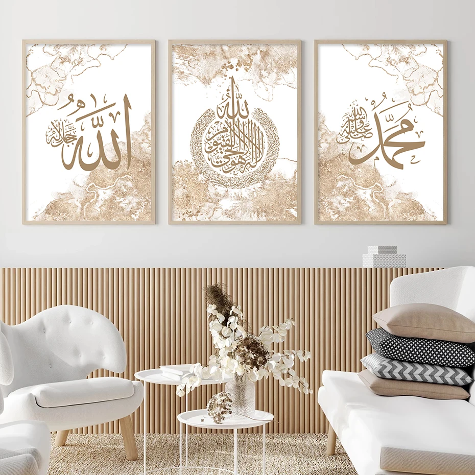 Islamic Calligraphy Ayat Al Kursi Quran French Posters Canvas Painting Wall Art Print Pictures Living Room Interior Home Decor