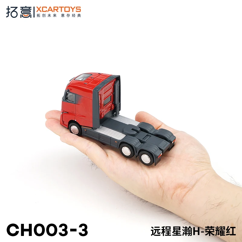 196/5000 XCARTOYS 1:64 Remote Star Han H-Glory Red alloy press shaft miniature simulation model, adult decoration, boy toys,