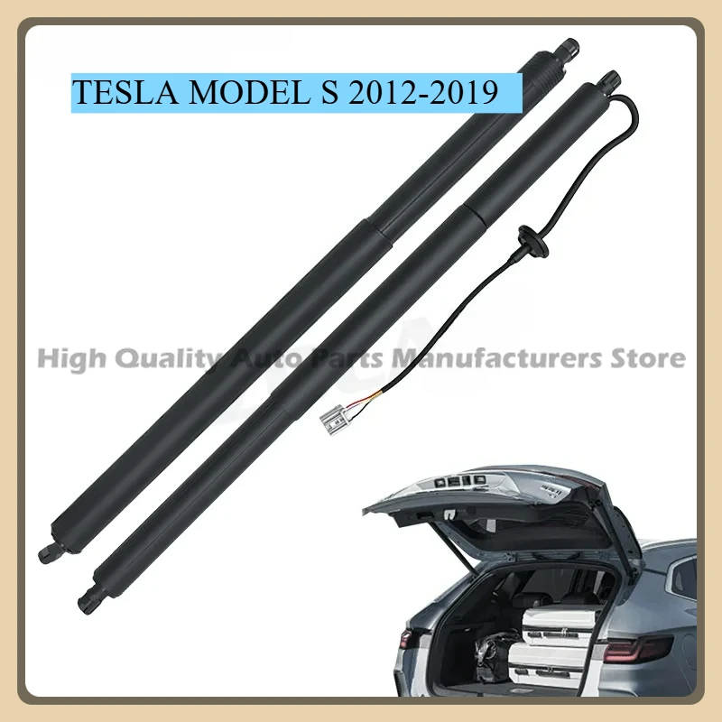 

Brand new Electric Tailgate Support Rod For TESLA MODEL S 2012-2019 Electric Tailgate Gas Spring Struts 600661000B 600661100B