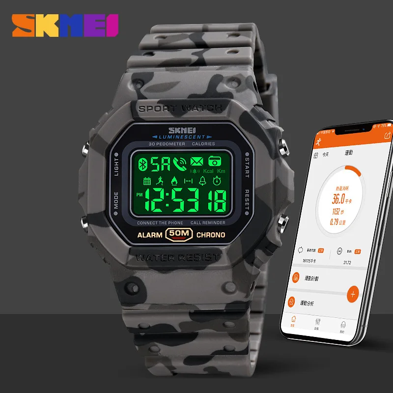 Skmei  Smart Fashion Creative Sports Watch Multi-Function Sports Digital Bluetooth Men and Women Smart Watch