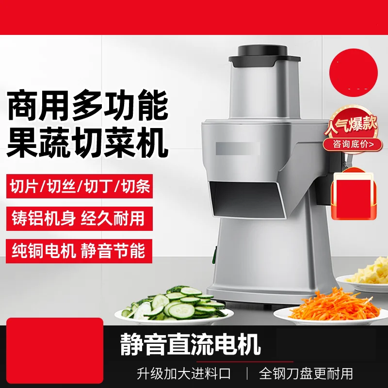 Cortador automático de verduras, máquina trituradora en cubitos de patatas multifuncional, máquina comercial de procesamiento de alimentos, rebanador de cebolla