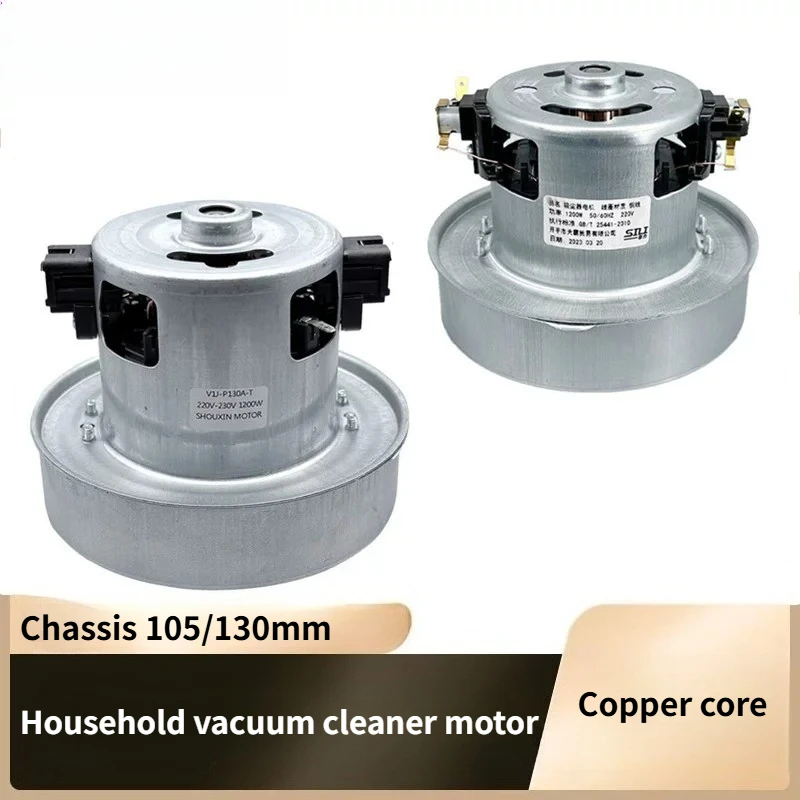 Household vacuum cleaner motor 1200W brand new motor copper core power  chassis 105/130mm