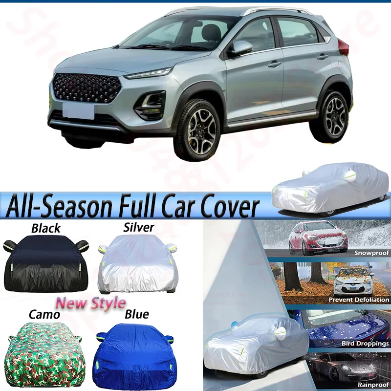 

Full Car Cover For Chery Tiggo 2 Pro SUV Outdoor Sun Rain Snow Wind Resistant Cover Waterproof
