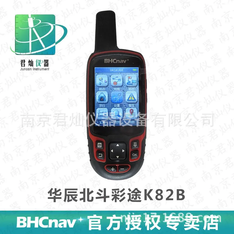 Caitu K82B Beidou H…