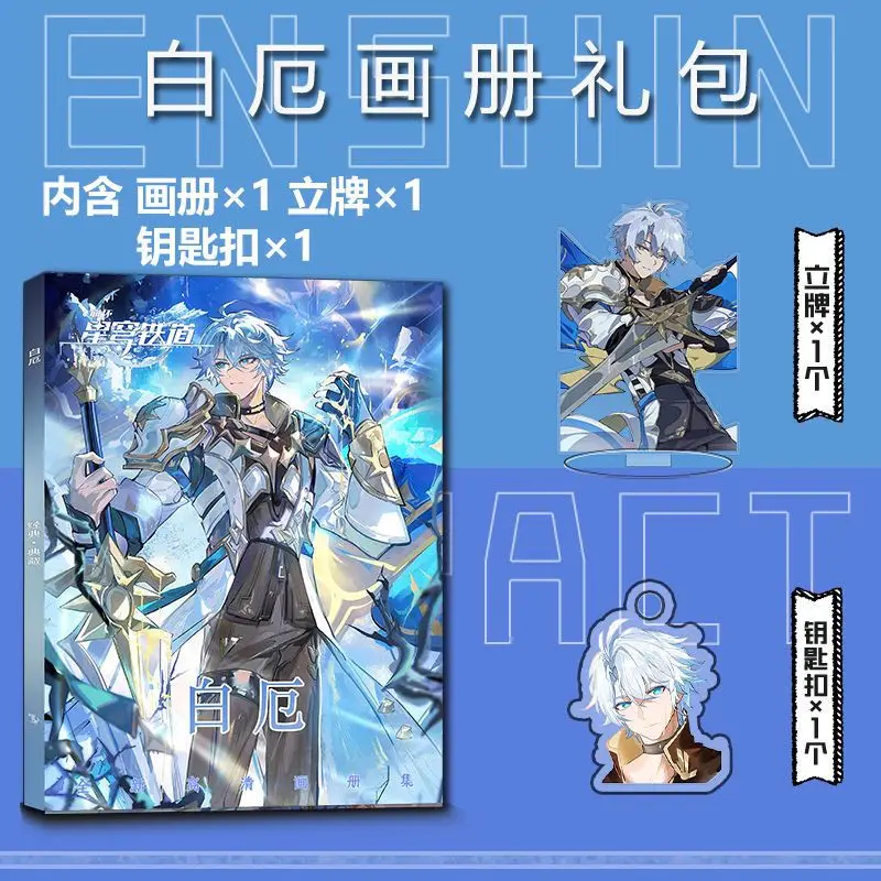 Anime Phainon Honkai: Star Rail Album photo Badges acrylique support FIgure petite carte affiche Collection cadeau b069