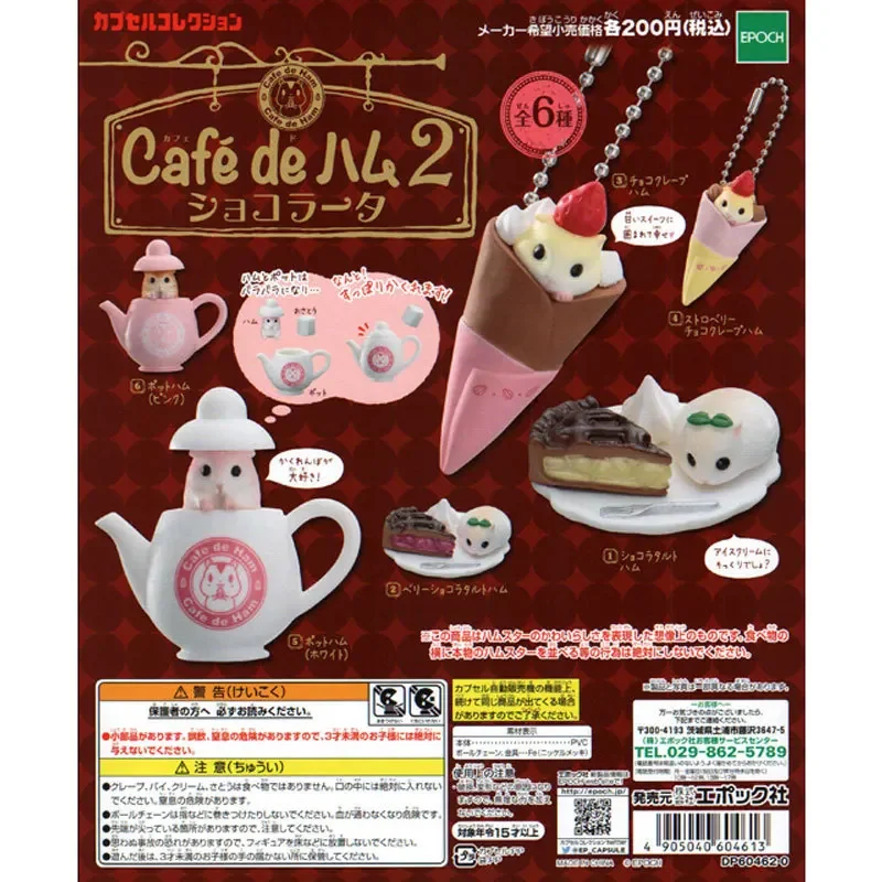 TARLIN Gashapon Figure Anime Kawaii Hamster Coffee Shop Gourmet Dessert Afternoon Tea Miniature Gacha Figurine Cute Capsule Toy