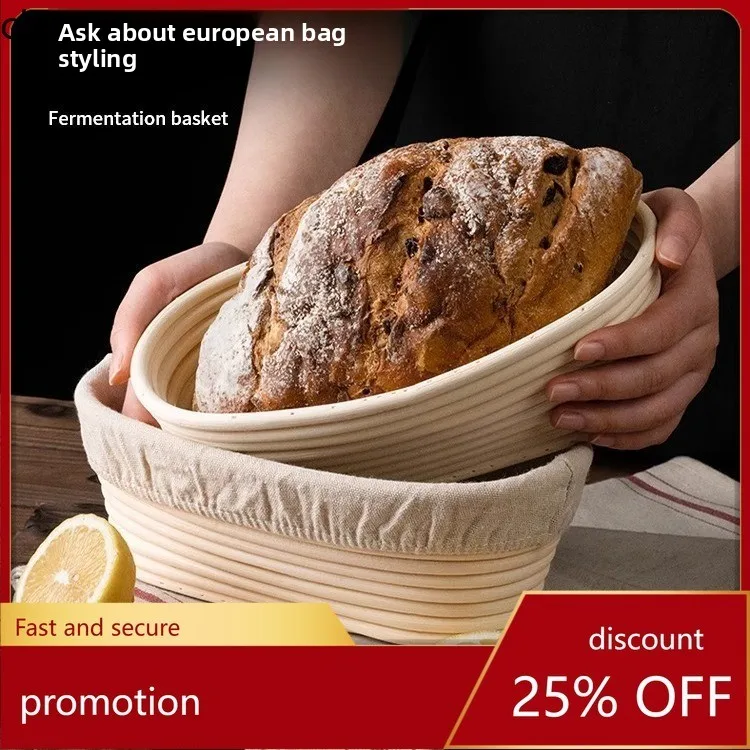 

YFY Woven European-style fermentation basket, baking utensils, rustic bread fermentation basket, wicker bowl, woven storage bowl