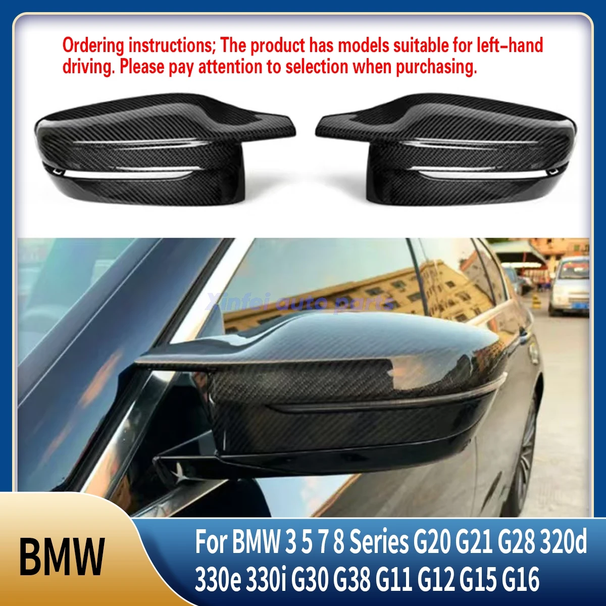 

Для BMW 3 5 7 8 серии G20 G21 G28 320d 330e 330i G30 G38 G11 G12 G15 G16 Крышка бокового зеркала заднего вида