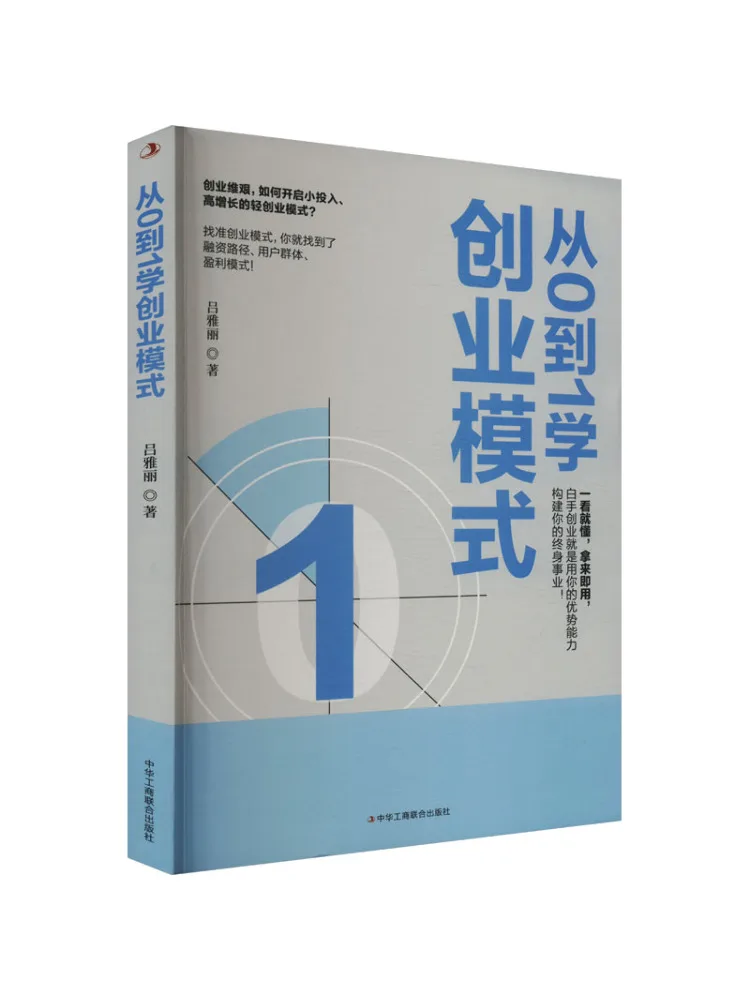 

Книга — Winshare: Изучаем модель стартапа от 0 до 1
