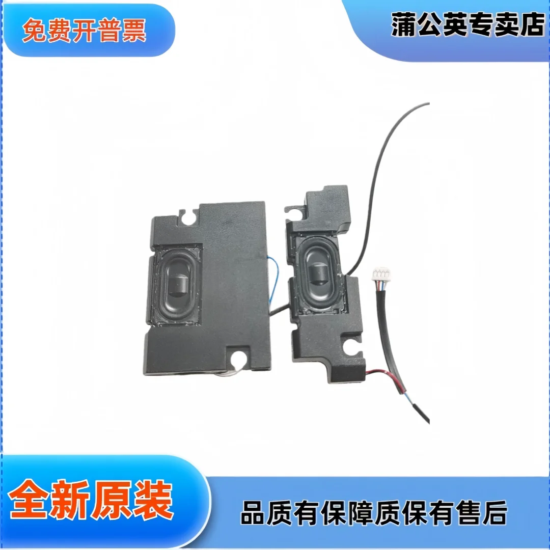For Lenovo/ThinkPad T460P T470P L470 L460 L450 Built-in speakers, speakers