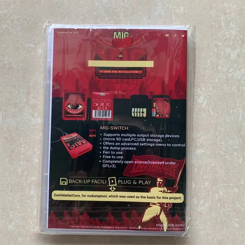 MIG burning cassette packaging box V1 version