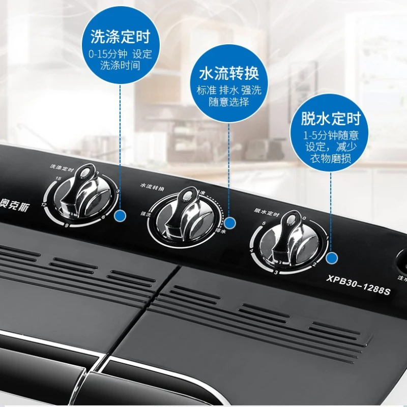 Household 5KG Dual Barrel Semi-Automatic Washing Machine Color Design Mini Laundry Washer For Family Dormitory