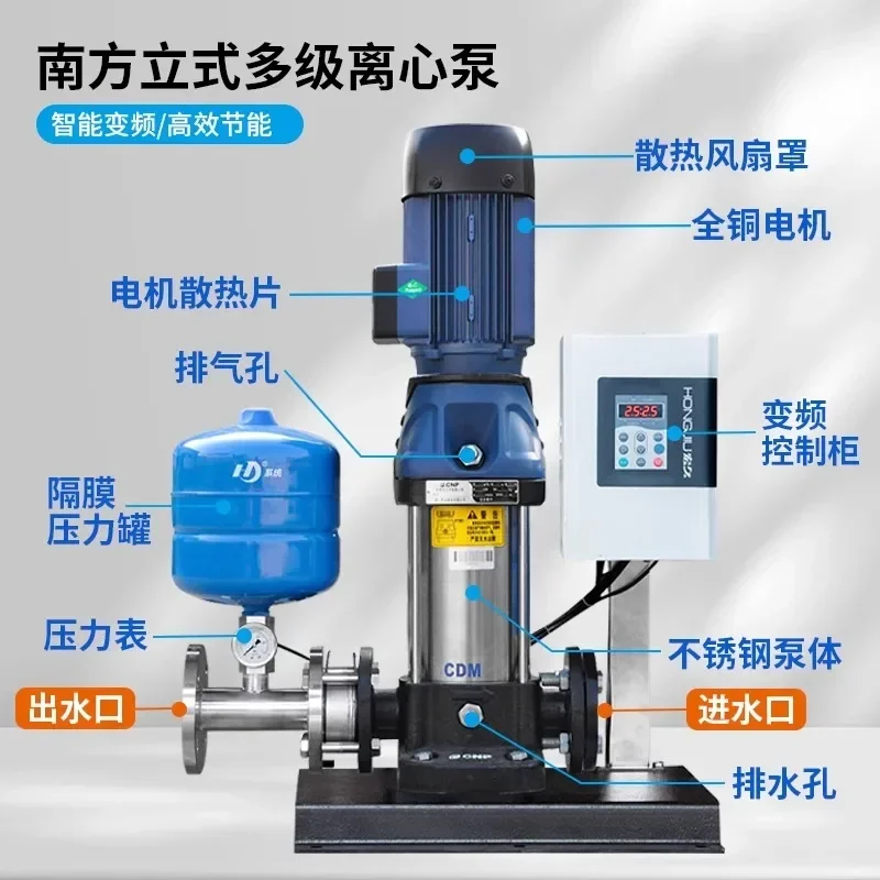 Southern water pump CDM/F vertical multi-stage centrifugal pump constant pressure water supply variable frequency booster pump