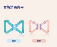 Sitting orthotic device, primary school students' writing posture corrector, intelligent reminder, vibration orthosis belt