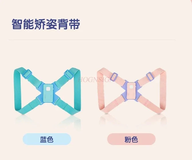 Sitting orthotic device, primary school students' writing posture corrector, intelligent reminder, vibration orthosis belt