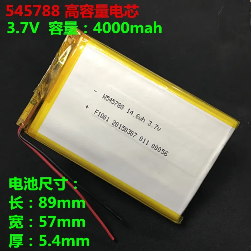 Полимерный литий-ионный аккумулятор 3,7 В 606090   сплошной сердечник, емкость 4000 мАч, подходящий аккумулятор для зарядки