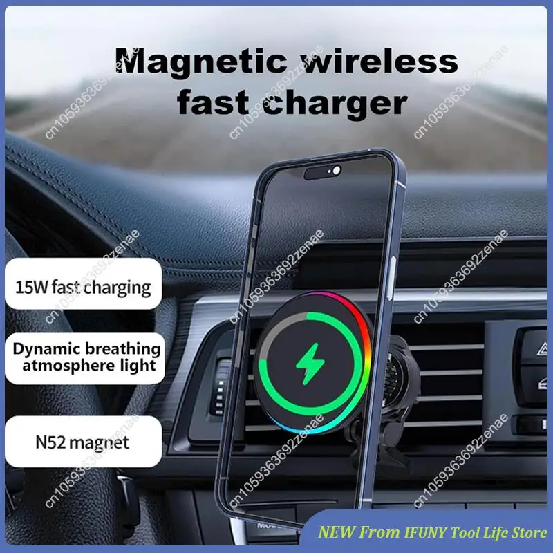 

Автомобильное беспроводное зарядное устройство 15 Вт Magsafe Автомобильное зарядное устройство Держатель для телефона Зарядное устройство со светодиодной подсветкой Новое