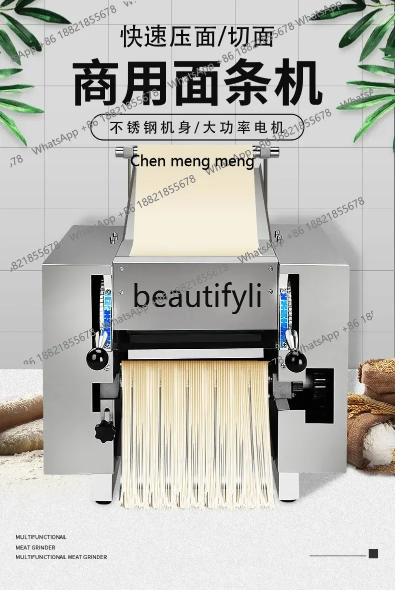 Noodle machine Commercial desktop kneading and cutting machine Electric new knife cutting artifact