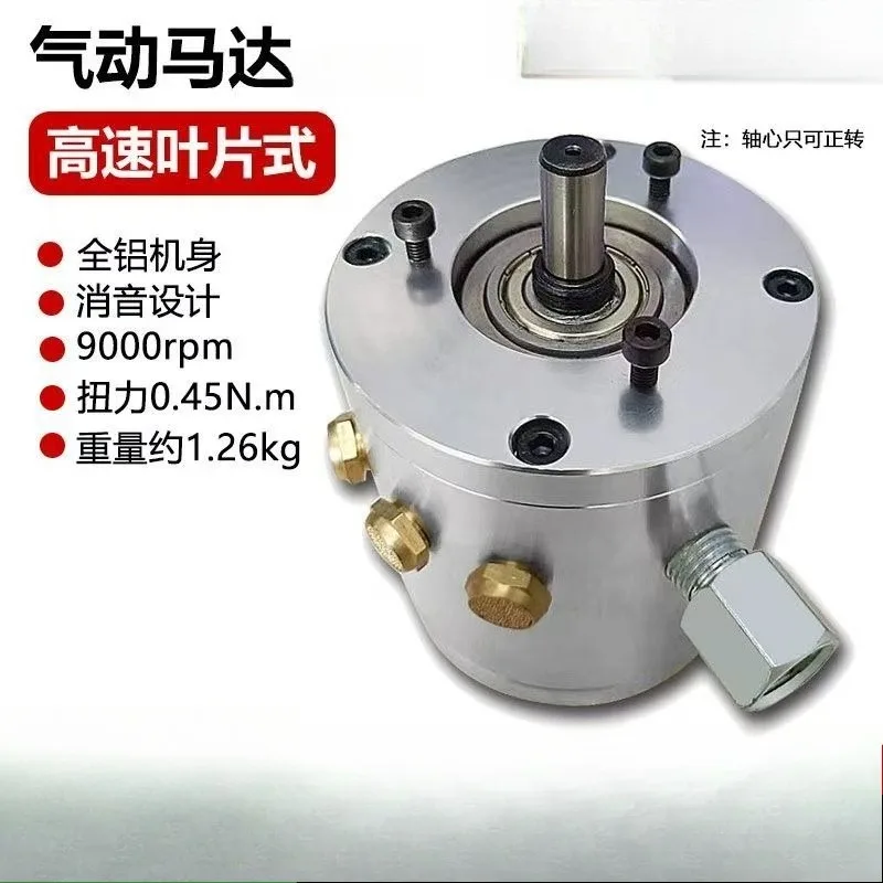 Motor de Aire Antideflagrante 1/4 HP Industrial, Alta Velocidad Regulable Sin Paro, Motor Soplador de Grado Industrial