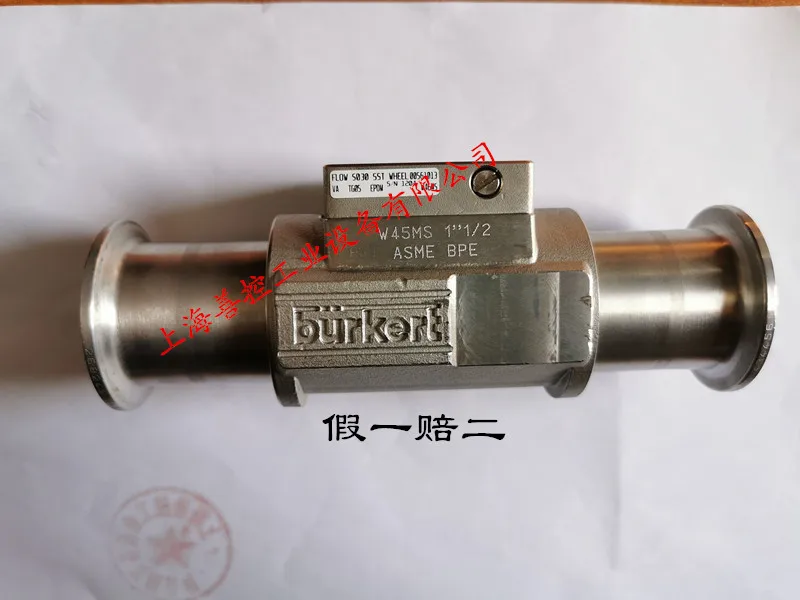 Burkert flowmeter FLOW SE30/8030-12-36V Baode electronic sensor high temperature 00449694