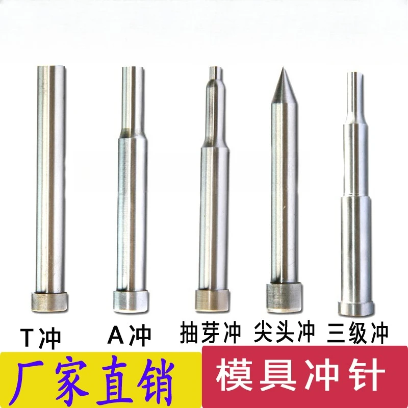 

Customized HSS SDK11 SKH51 Precision Punch Tool Straight Punch Pins Ejector Pin Mould Shoulder Pin