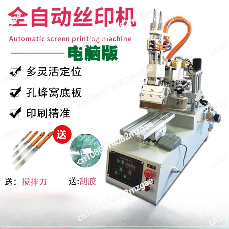 Screen printing machine, computer version, semi-automatic, fully mini desktop small table flat screen printing machine