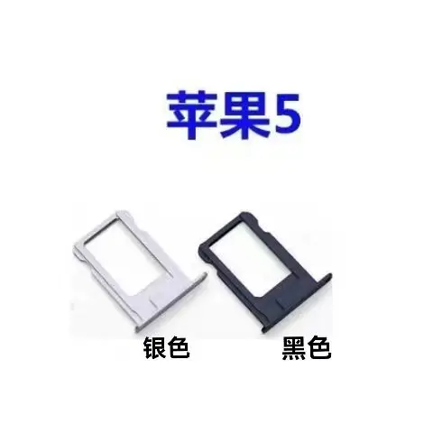 

1pcs/lot Sim Card Tray Slot Holder for iPhone5/5s Sim Card Tray Holder card