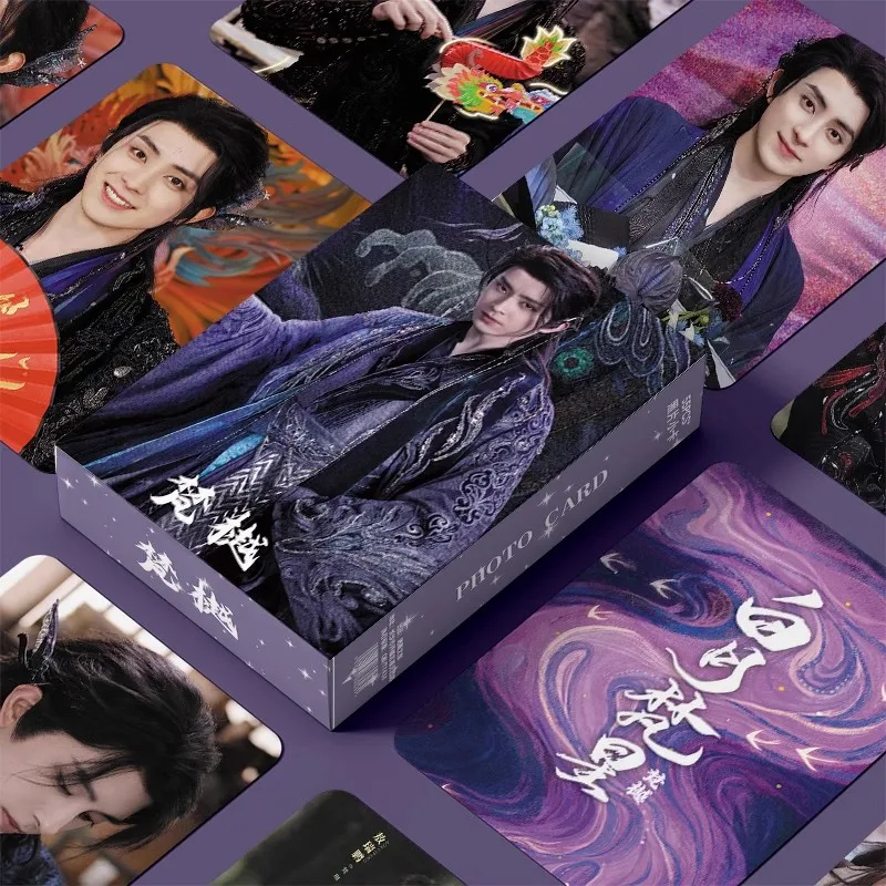 55 Pcs/Set Drama Moonlight Mystique Laser Lomo Card Ao Ruipeng, Bai Lu Starring Characters 3 Inches Photo Cards Cosplay Gift