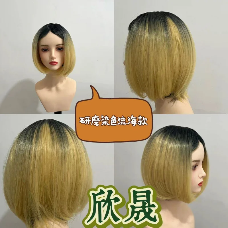 الكرة الطائرة الصغيرة الكرة الطائرة المراهقين مخلب طحن CosWig صبغ التدرج محاكاة فروة الرأس #3