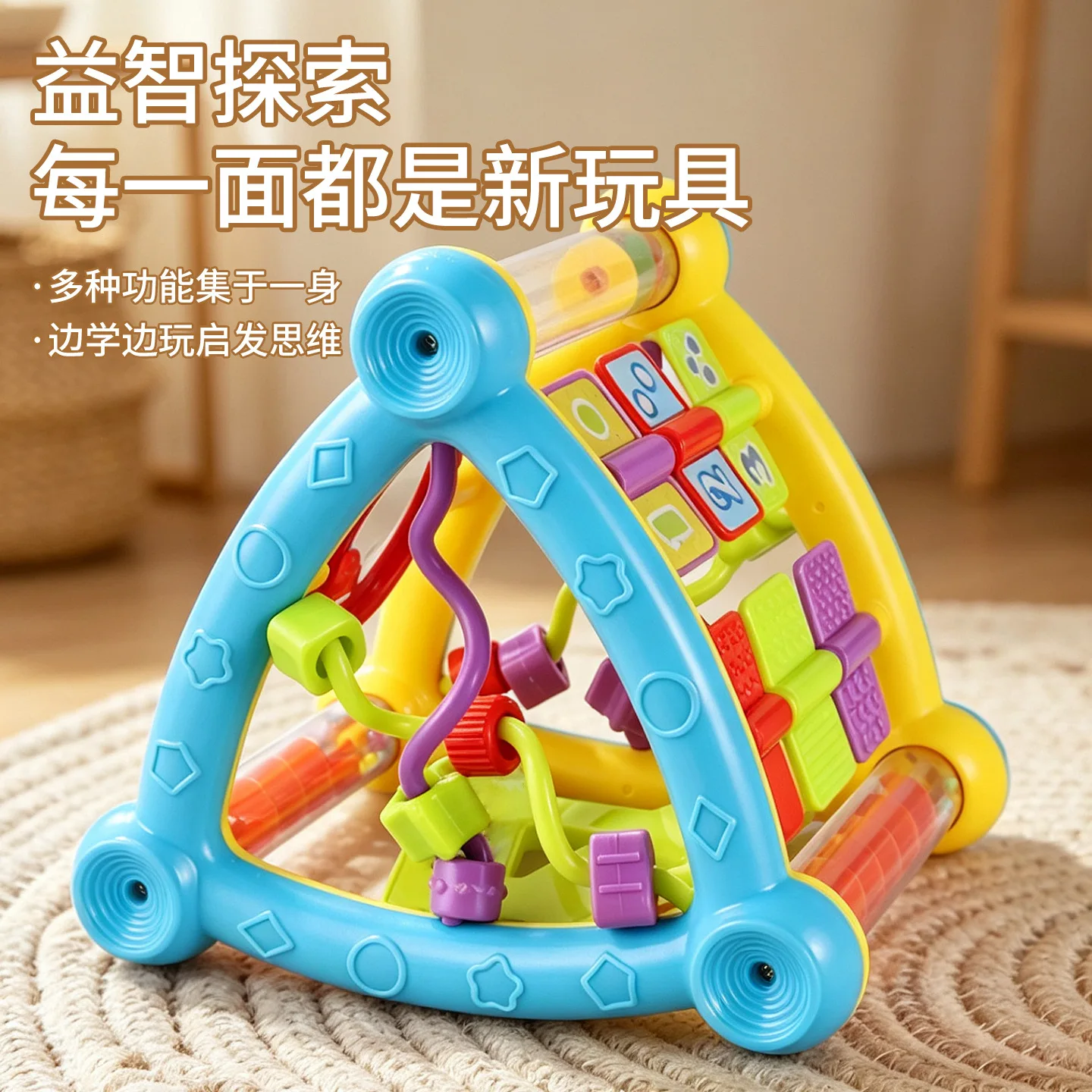 Children's puzzle toys, baby flip tripod, multifunctional Montessori early education baby bell ringing toy gift