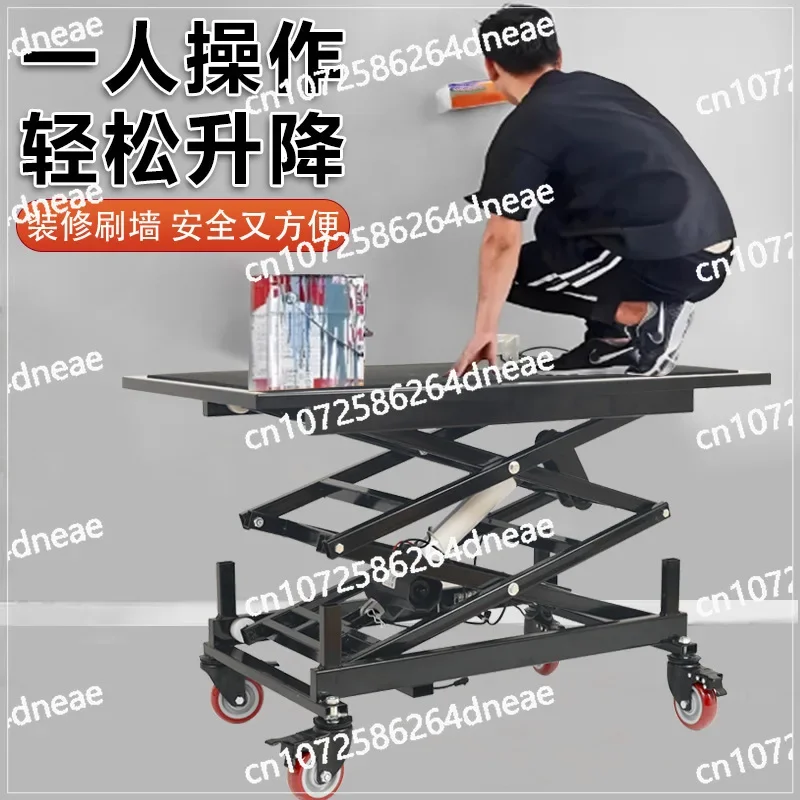 

Electric lifting stool folding mobile interior decoration tiling trolley pedal lifting platform