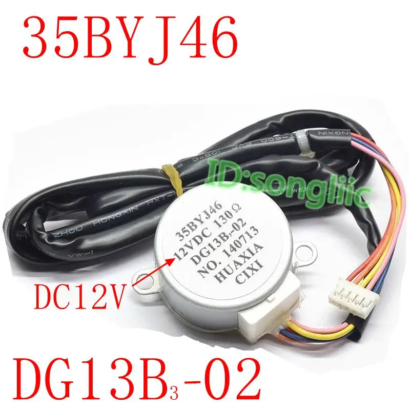 

DC12V Step Motor For Galanz Air Conditioner Accessories Sync Swing Motor GAL 35BYJ46 DG13B3 02 parts