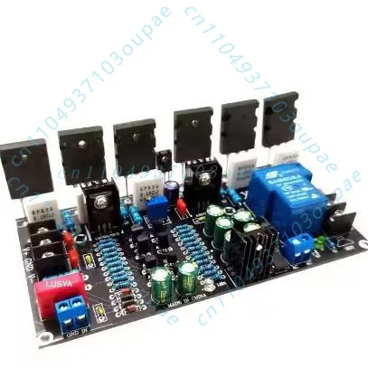 Mono 300W Power Amplifier Board 1943+5200 Output Transistor Post Stage Amp With Speaker Protection Circuit For HIFI Speaker