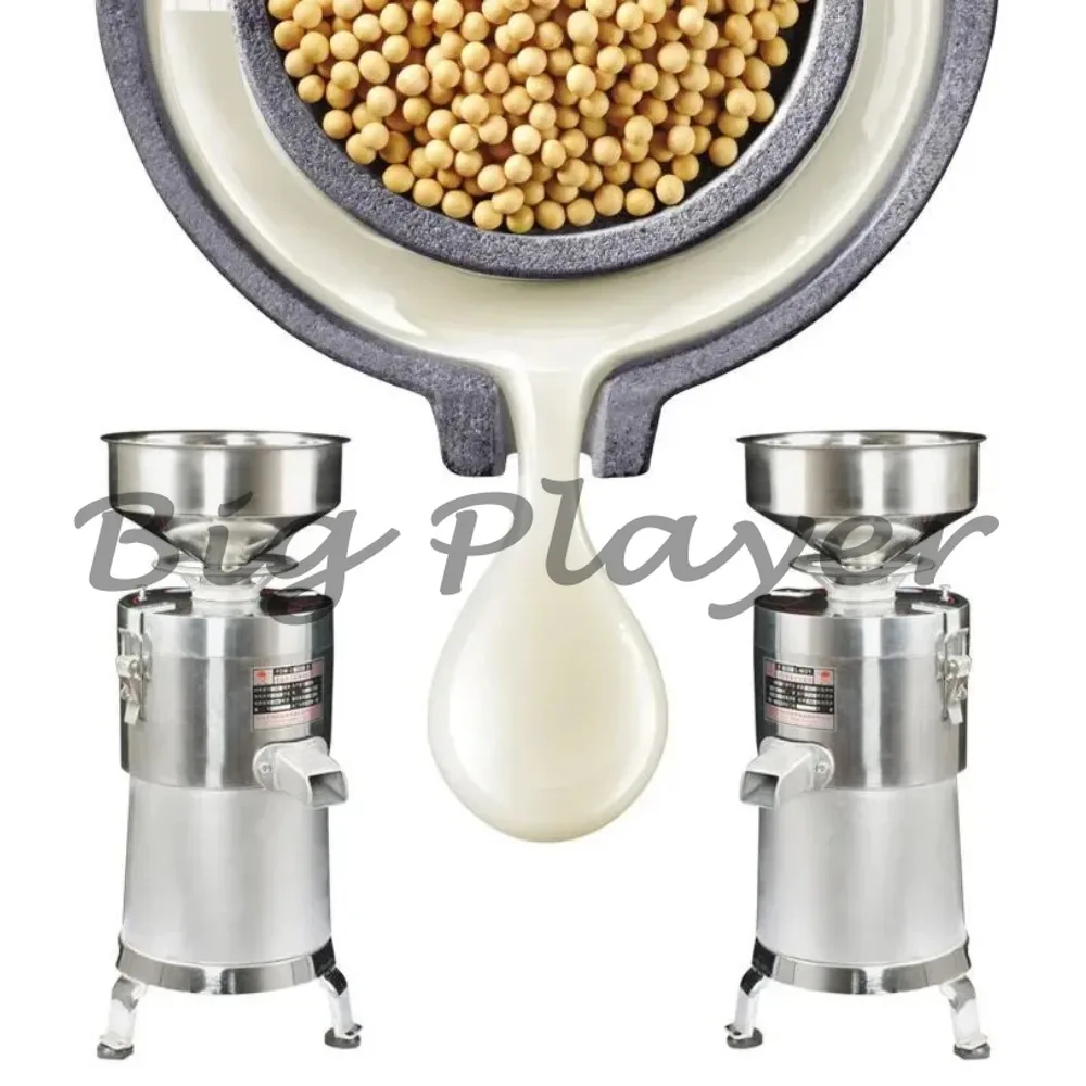 Commercial Soybean Milk Blender Juicer Grain Grinder Blender SoyMilk Maker Grinding Machine Household Automatic Separate Grinder