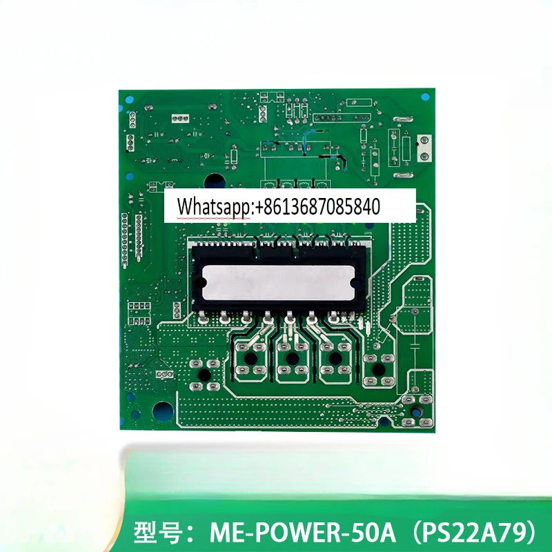 Central air conditioning multi line variable frequency module ME-POWER-50A (PS22A79) 50A module