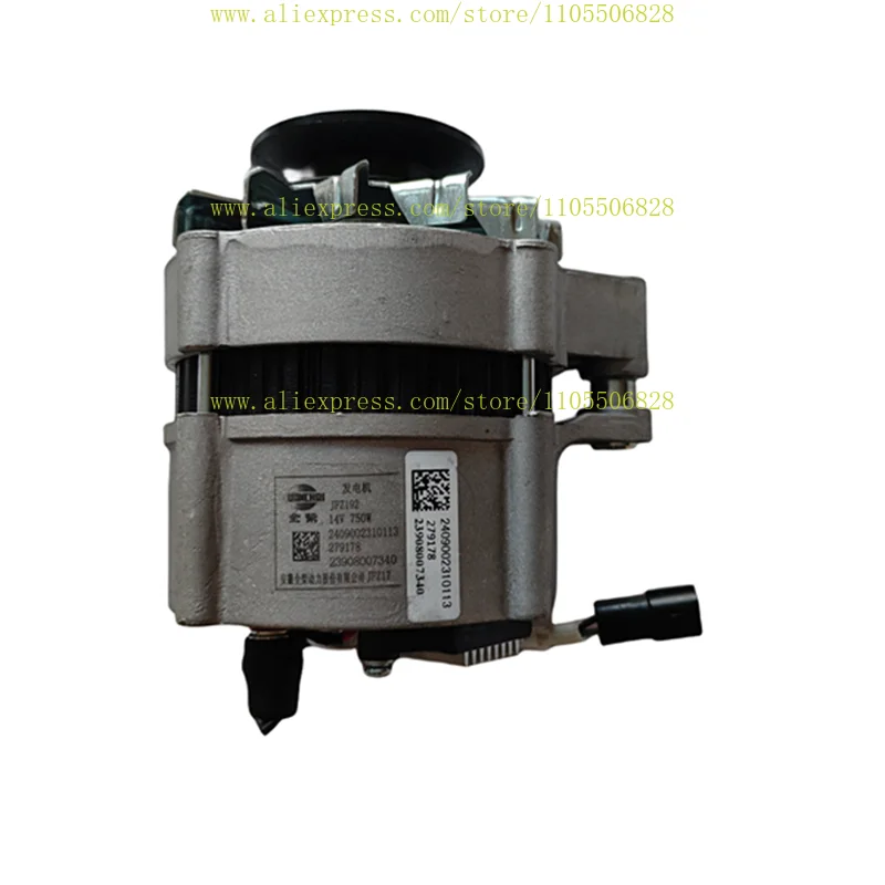 Forklift parts 2409002310113 National three generator ZFZ192 AC with carbon brush starter motor