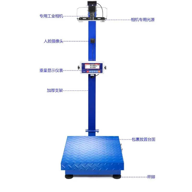 E-commerce delivery, express electronic scale, scale, high-speed camera, bottom single photo scanning camera