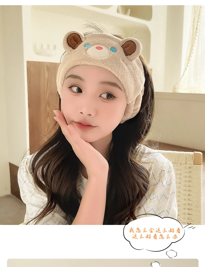 Bear Coral Fleece Facial Spa Stirnband, bequemes und stilvolles Hautpflege-Stirnband zum Waschen von Gesicht und Make-up – Detail 2