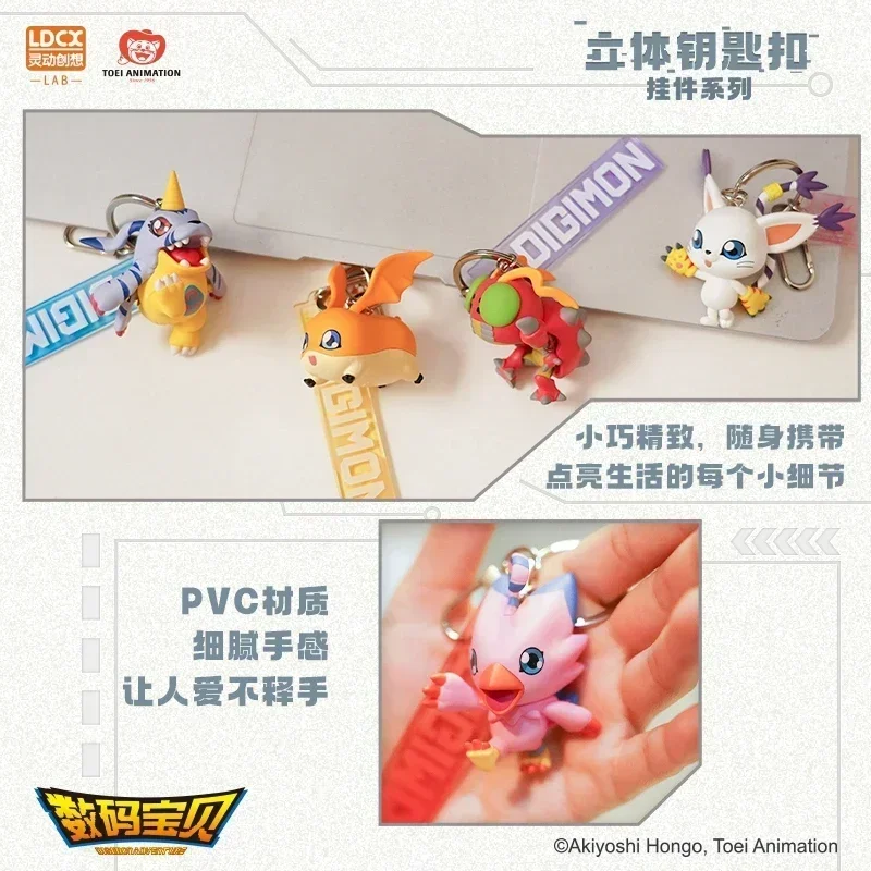 NEW Digimon Adventure Animation pendant Cute cartoon In shelf Anime Figures nuovissimi ricordi d\'infanzia genuini