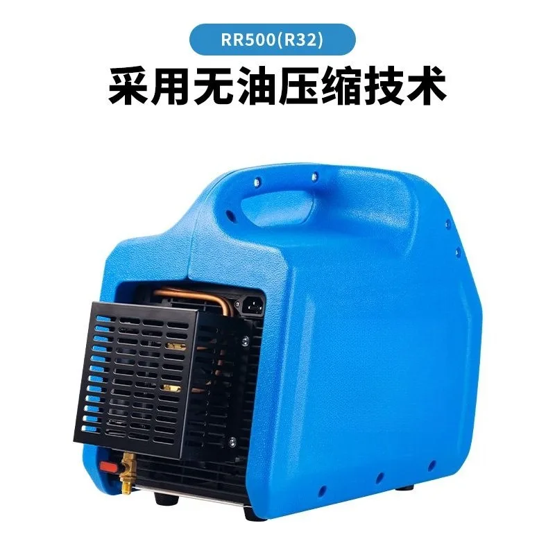 Household air conditioner automatic refrigerant recovery machine, single-cylinder and double-cylinder refrigerant extraction