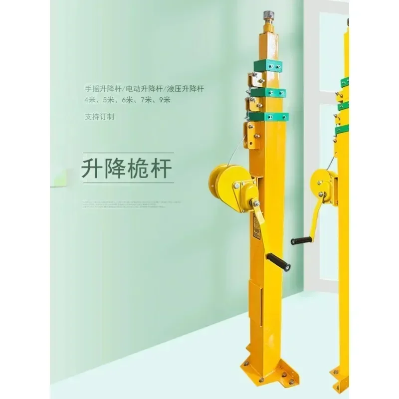 Lifting mast 3, 4, 6, 7, 9 meters Hand telescopic lifting tower Communication monitoring mast French bar light pole