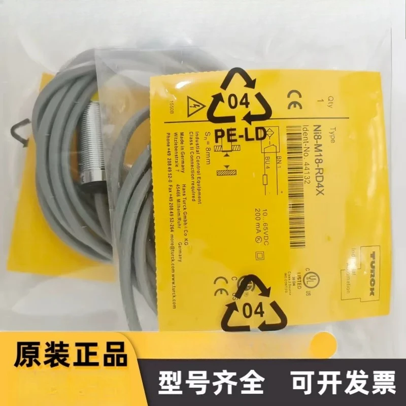 Proximity switch Ni8-M18-RD4X full range of high-quality sensors
