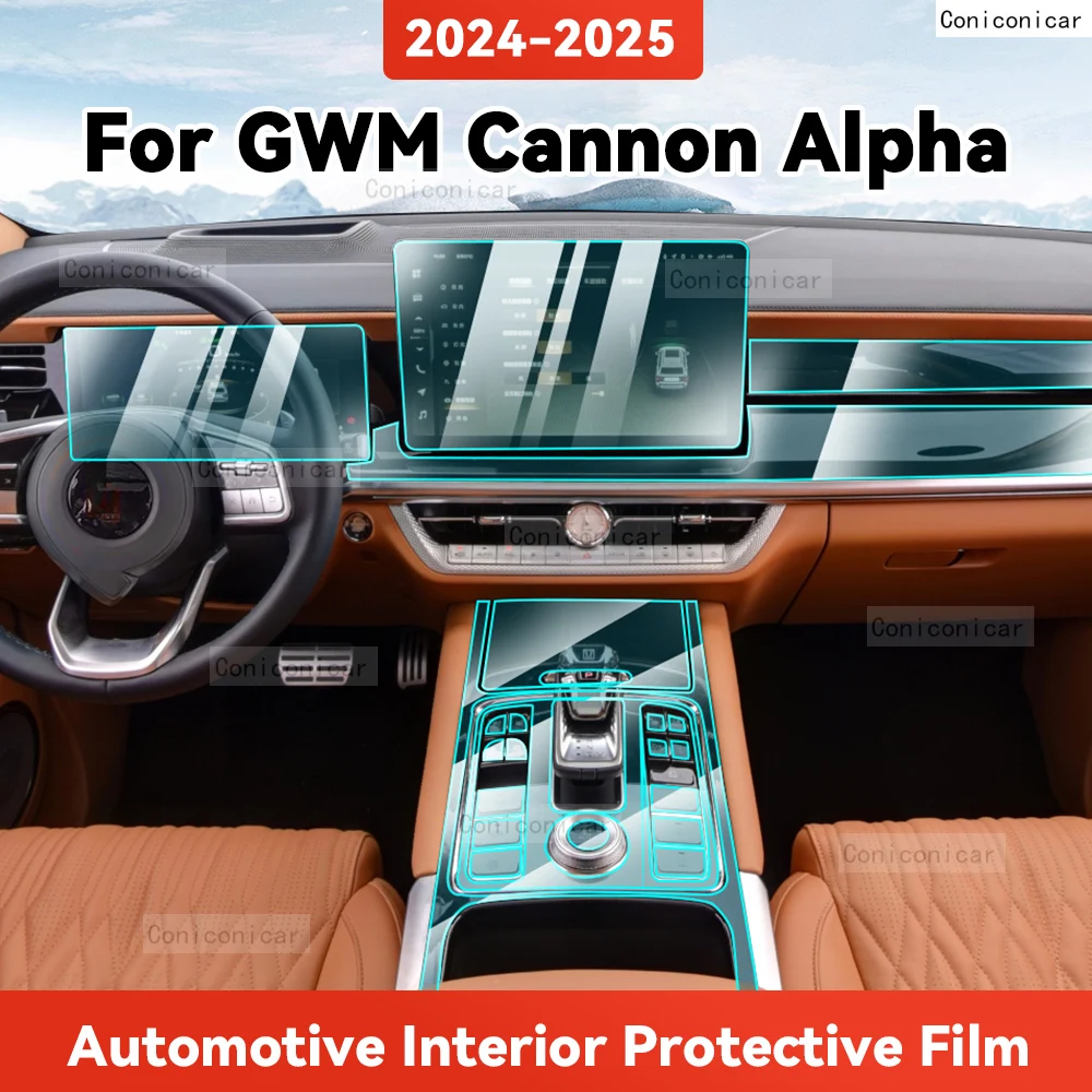 

ТПУ для GWM Cannon Alpha 2024 2025, прозрачная защитная пленка для салона автомобиля, центральное управление, навигационная панель, аксессуары
