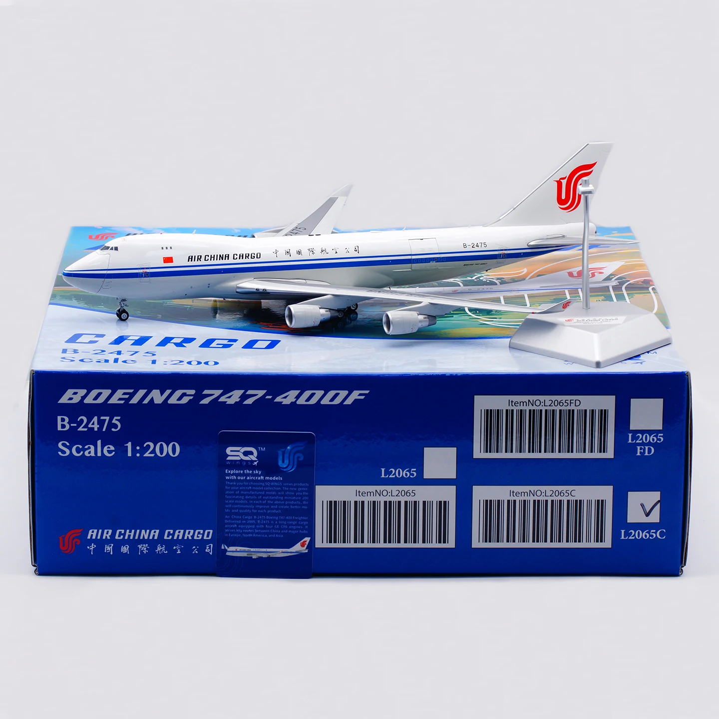 

L2065C Alloy Collectible Plane Gift SQ Wings 1:200 Air China Cargo 'Open Door' Boeing B747-400F Diecast Aircraft Model B-2475